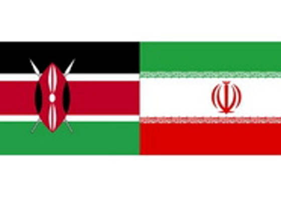  ‘Iran, Kenya to set up joint bank’