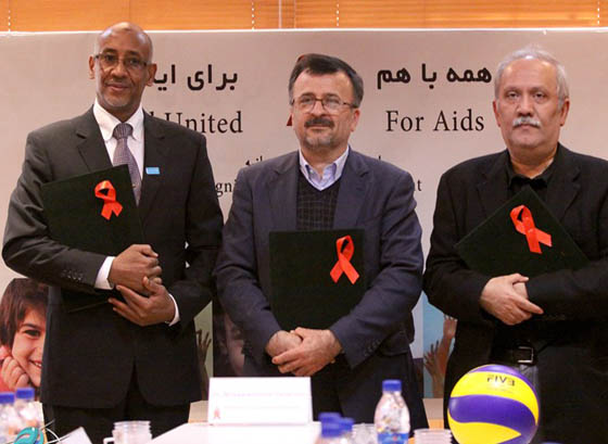  Iranian Volleyball Federation joins UNICEF and Ministry of Health in the Combat against HIV/AIDS