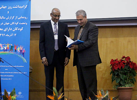  The Ministry of Cooperatives, Labour and Social Welfare and UNICEF Iran Office Launch Report on Children with Disability