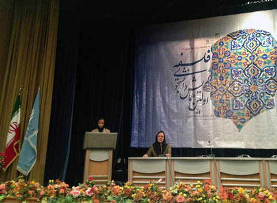  UNESCO marks World Philosophy Day in Tehran