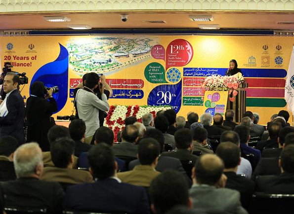  UNESCO supports 12th Sheikh Bahai Technopreneurship Festival and renews agreement for Isfahan Regional Centre on Science Parks and Technology Business Incubators