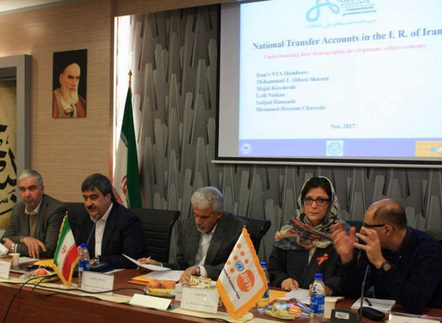  University of Tehran & UNFPA Launch National Transfer Accounts Report Understanding Effect of the Population Changes in Iran