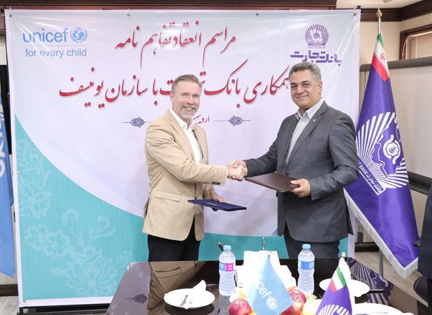  Tejarat Bank and UNICEF Iran sign Memorandum of Understanding