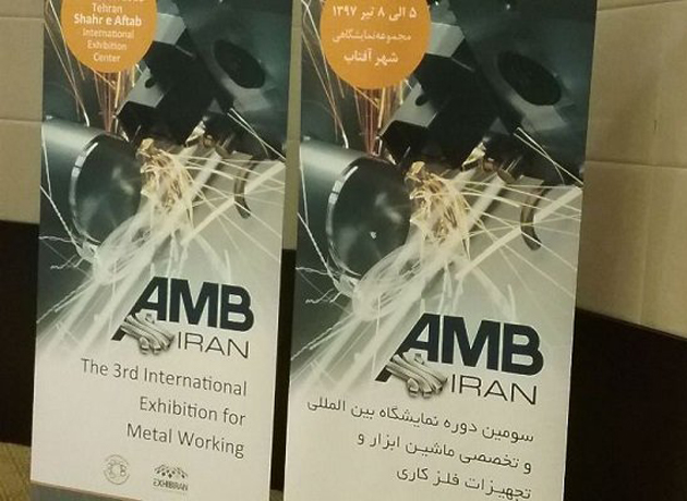  Tehran to host 3rd Metal Working expo in late June