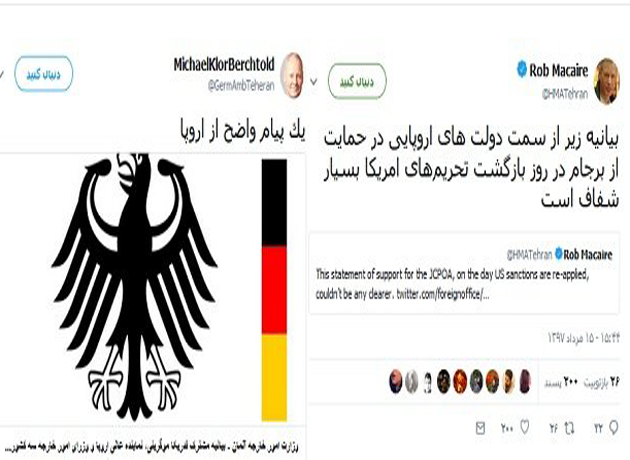  British, German ambassadors tweet for E3-Mogherini statement