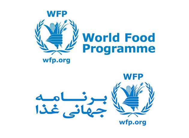  WFP Welcomes German Contribution To Support Refugees In Iran